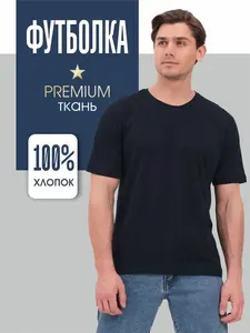 Футболка SAMO (с баллами продавца)