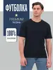 Футболка SAMO (с баллами продавца)