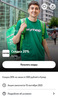 Скидка 20% в Купер от Т2