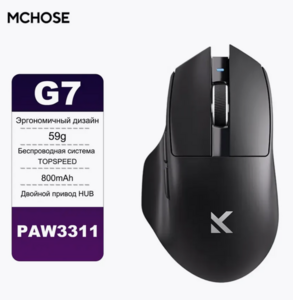 Игровая мышь беспроводная AttackShark g7, черная и белая (с макс. кошельком)