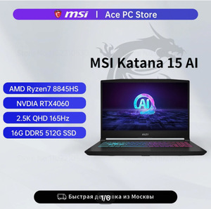 Игровой ноутбук MSI Katana 15 AI (R7 8845HS, RTX 4060, 512 GB SSD, 16 GB RAM)