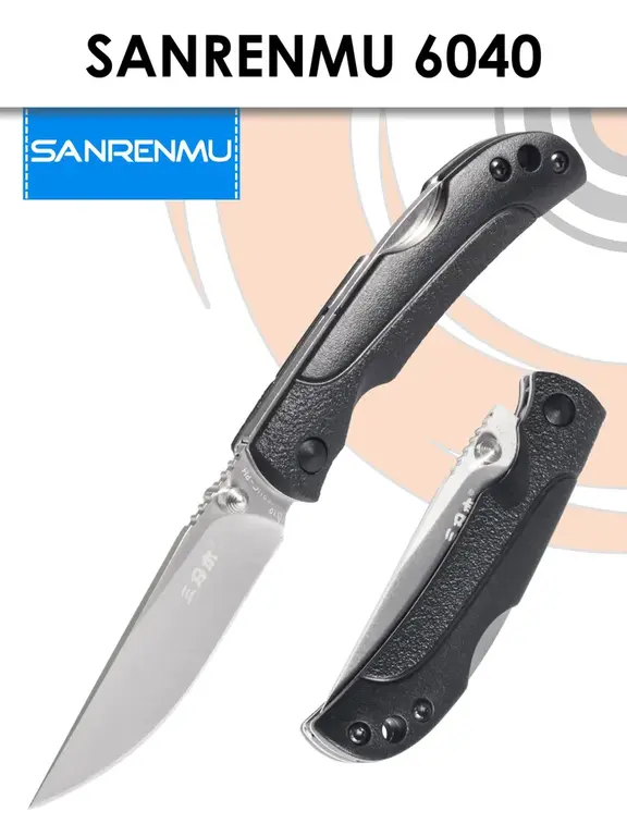Нож складной SANRENMU 6040 (с картой OZON)