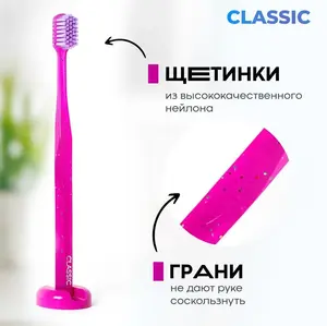 Зубная щетка Pesitro 2900 розовая (с картой OZON)