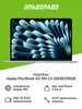 Ноутбук MacBook Air M4 13 16GB/256GB Sky Blue