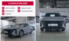 Автомобиль LIVAN S6Pro 1.5T 147л.с. 7RТ 2023г Серый