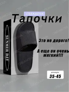 Тапочки мужские (из-за рубежа)