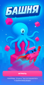 Подписка MiXX S на 1 месяц