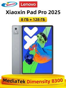 Планшет Lenovo Xiaoxin Pad Pro 2025 12.7", 144 Гц 2.9K, 8 ГБ/128 ГБ (из-за рубежа, с картой OZON)