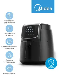 Аэрогриль Midea MAF-1040, чаша 4л, 1500 Вт, 8 автопрограмм, сенсор(c wb кошельком)