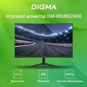 Монитор игровой Digma 23.6" 1920х1080 Full HD 165 Гц DM-MONG2450 (с Ozon картой)