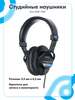 Sony MDR-7506 black полноразмерные студийные наушники