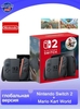 Игровая консоль Nintendo Switch 2 256 ГБ + Mario Kart World, Global (Из за ребежа, по озон карте) + пошлина 3700 руб.