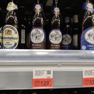 [МО, Павлино] Пиво Майзелс Вайс Дункель, пшеничное темное нефильтрованное, 0.5 л