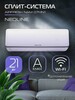 Сплит система NEOLINE AIRFRESH NAM 07HN1 (+ др. примеры в описании)