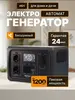 ИБП Wattico на LiFePO4 (с ВБ кошельком)