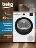 Сушильная машина для белья BEKO BM3T37220, 7 кг, 15 программ (c WB кошельком)