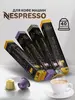 Кофе Nespresso Real Coffee 40 капсул ассорти вкусов