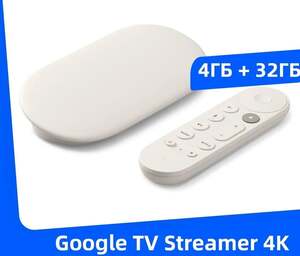 ТВ-приставка Google TV Streamer 4K (с Озон картой, из-за рубежа)