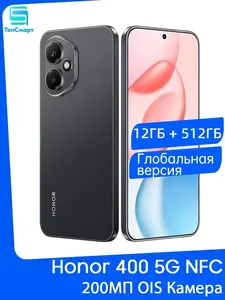 Смартфон Honor 400 5G 12/512 ГБ глобальная версия (с Ozon картой, пошлина 2079₽)