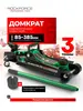 Подкатной домкрат гидравлический Rockforce 3т 85-385мм (с ВБ кошельком)