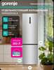 Двухкамерный холодильник с нижней морозильной камерой Gorenje NRK6202AXL4, NoFrost Plus, 353 л (с Ozon картой)