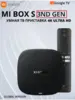 ТВ-приставка Xiaomi Box S 3 gen (с ВБ кошельком)