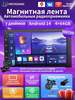 Автомагнитола 2DIN 7" Android 14 4/64Gb