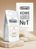 Зерновой кофе Delonghi Bianco Crema (14 кэш + 200 за отзыв) с ВБ кошельком