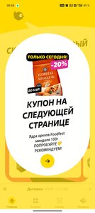 Activity Image