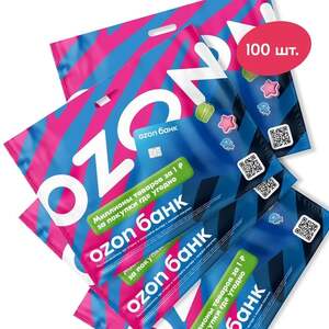Пакет с вырубной ручкой OZON 100 шт, 65 мкм