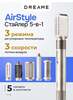 Стайлер Dreame AirStyle Gold Titanium 