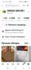 бонусные 1000р в магазине лакокрасочных DESSA DEKOR
