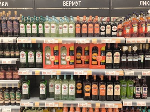 Вермут Martini 1 л
