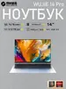 Ноутбук MECHREVO wujie 14 pro (AMD 7840hs, 780m, 16/512 ) (c WB кошельком)