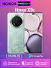Смартфон Honor X9C 5G 12/256 ГБ (с Озон картой, +1110₽ пошлина)
