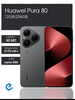 Huawei Pura 80 12/256 (С Макс кошельком ВБ)