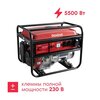 Генератор бензиновый Boxbot BGA 5500, 5.5 кВт, 25 л, 2*16A + 1*32A, клеммы ~230 В, свеча BOSCH