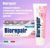 Зубная паста Biorepair Peribioma Gum Protection 75мл (с ВБ кошельком)