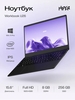 Ноутбук HIPER Workbook U26 15.6" N95 8+256 Гб (с ВБ кошельком)