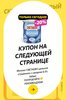 Сгущённое молоко СВЕТАЕВО 8.5% 360 мл