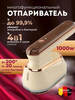Отпариватель ручной fbktoys