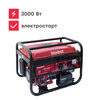 Генератор бензиновый электростарт Boxbot BGA 3000E, 3.0 кВт, 15 л (с Я.Пэй/Альфой, зависит от аккаунта)