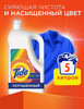 Гель для стирки Tide Колор для цветного белья 5 литров