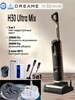Вертикальный пылесос беспроводной Dreame H30Ultra Mix (с картой OZON, из-за рубежа)
