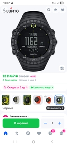 Suunto Спортивные часы suunto core, цвет черный