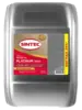 Масло моторное SINTEC Platinum 7000, 5W-40, SN CF, синтетическое, 20л (с ВБ кошельком)