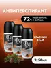 Дезодорант-Антиперспирант Фа Мен Красный Кедр, 3 шт. по 50 мл. (с картой OZON)