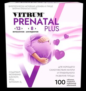 Таблетки Витрум Пренатал Плюс 100 шт.