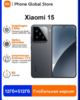 Смартфон Xiaomi 15 Global 12/512 ГБ (из-за рубежа, с Ozon картой, пошлина ≈ 6 759 ₽)