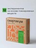 Юный химик, Набор опытов и экспериментов 12 в 1 СМАРТИКУМ (с Ozon картой)